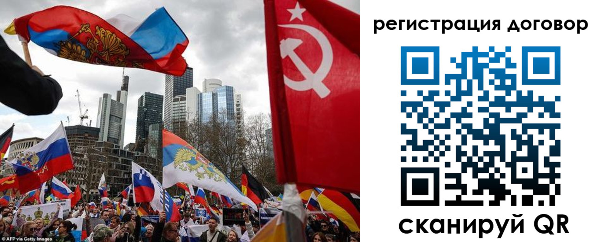прописка гарантия в Перми